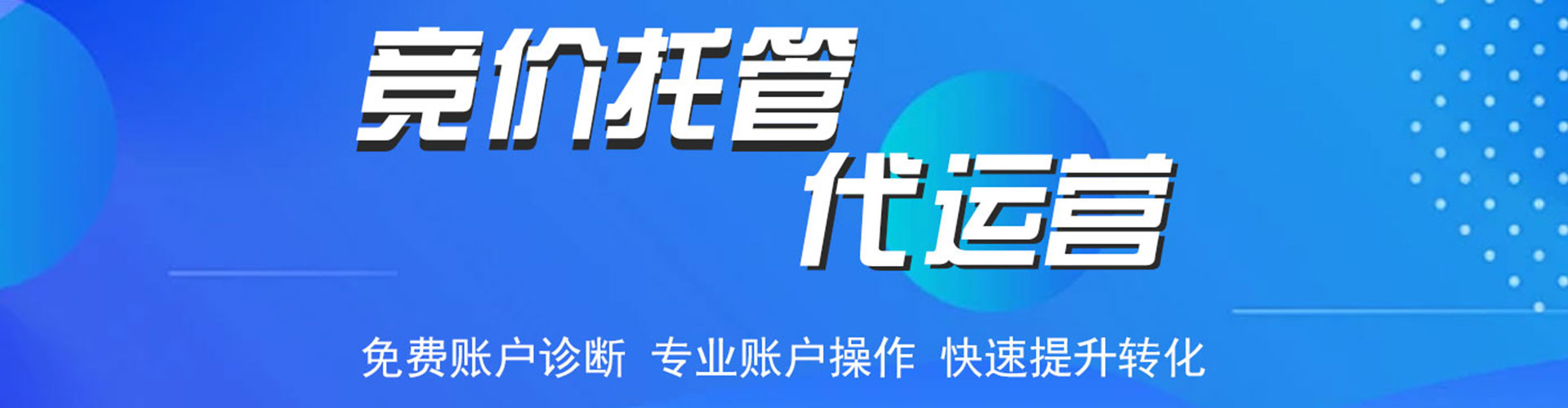 吉隆如何百度推广