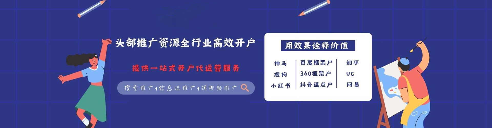 吉隆百度推广优化