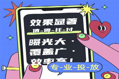 成功案例：托管SEM竞价如何助力中小企业